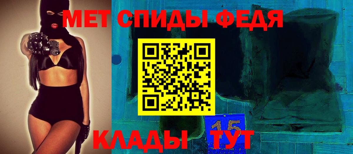 Амфетамин  Вход с VPN  Тара  Амфетамин 98% 