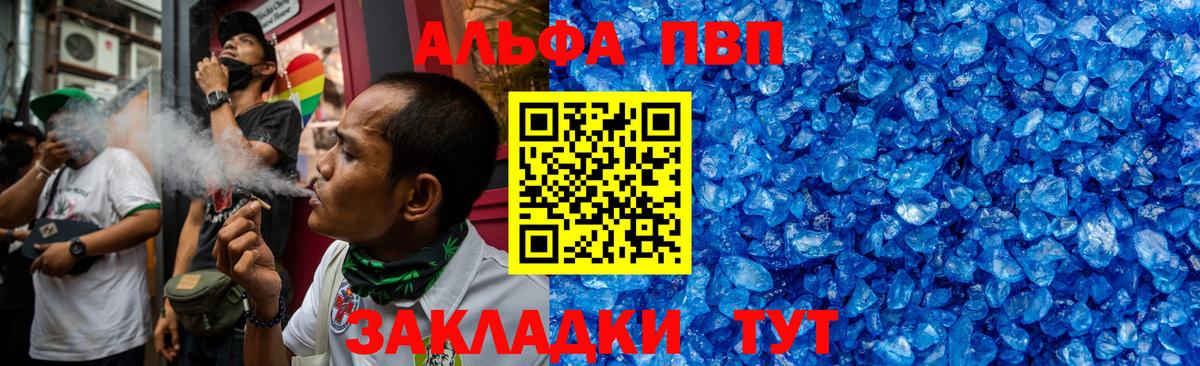 А ПВП мука  Вход с VPN  Тара  A-PVP мука 