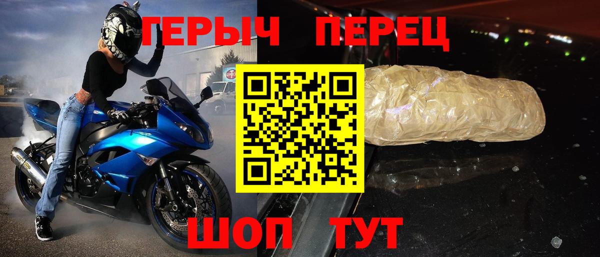 Героин афганец  Вход с VPN  Тара 