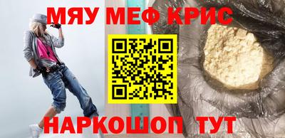 альфа пвп VHQ Можга