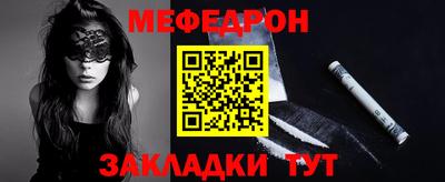 каннабис Можайск