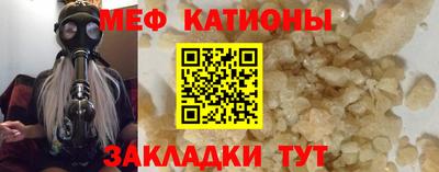 альфа пвп VHQ Можга