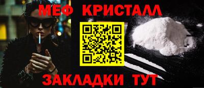 spice Моздок