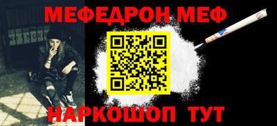 spice Моздок