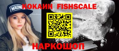каннабис Можайск