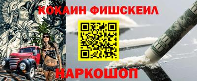 каннабис Можайск
