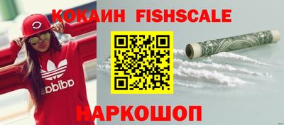 каннабис Можайск