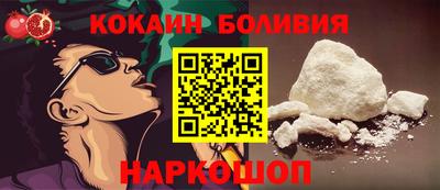 spice Моздок