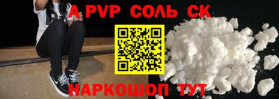 альфа пвп VHQ Можга