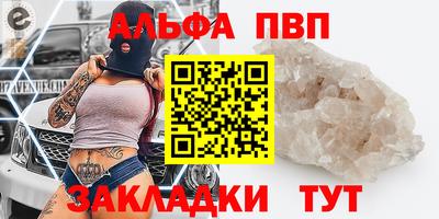 каннабис Можайск