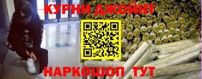 каннабис Можайск