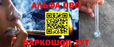 каннабис Можайск