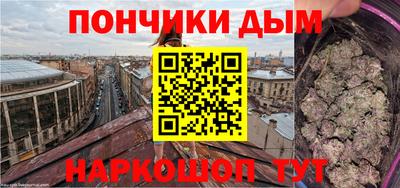 каннабис Можайск