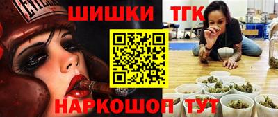 каннабис Можайск