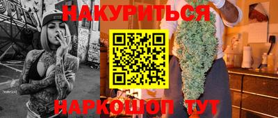 каннабис Можайск