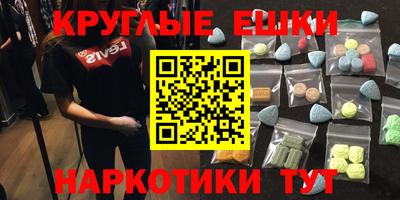 каннабис Можайск