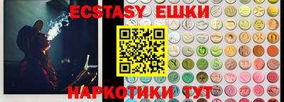 каннабис Можайск