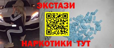 альфа пвп VHQ Можга