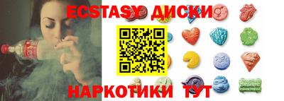 spice Моздок