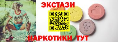 каннабис Можайск