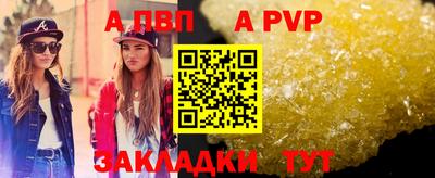 каннабис Можайск
