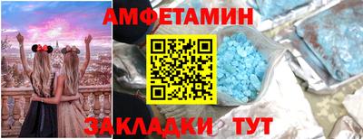 альфа пвп VHQ Можга