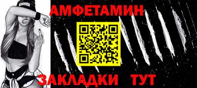 каннабис Можайск