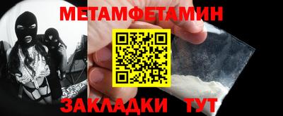 альфа пвп VHQ Можга