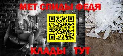 spice Моздок