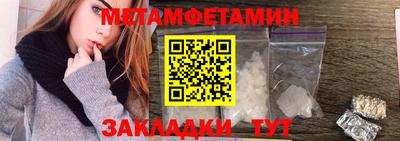 альфа пвп VHQ Можга