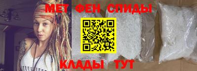 spice Моздок