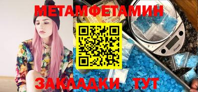 spice Моздок