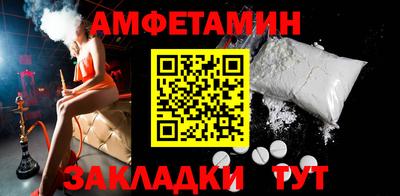 spice Моздок