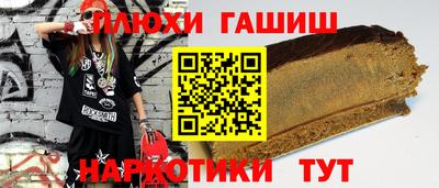 каннабис Можайск