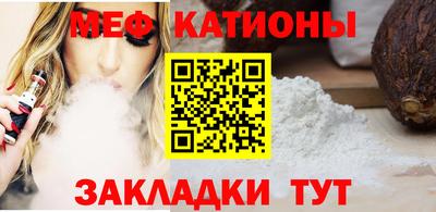 spice Моздок