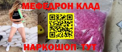 альфа пвп VHQ Можга