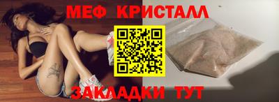 альфа пвп VHQ Можга