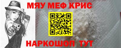 spice Моздок