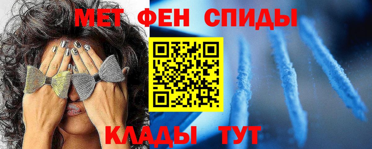 Тара  Первитин витя  Вход с VPN 