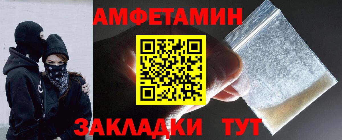 Метамфетамин пудра Тара