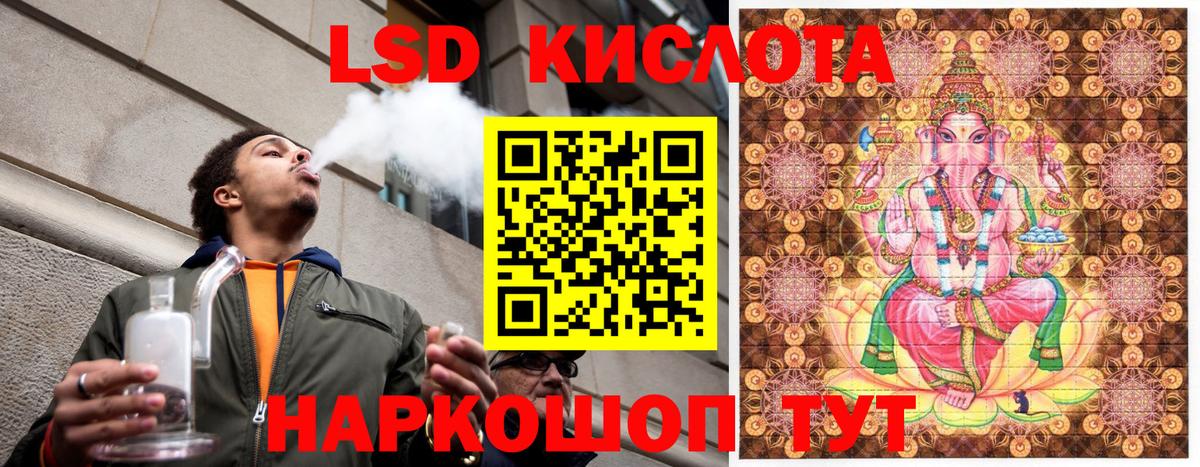 Марки 25I-NBOMe 1,8мг  Марки N-bome  Тара  Вход с VPN 