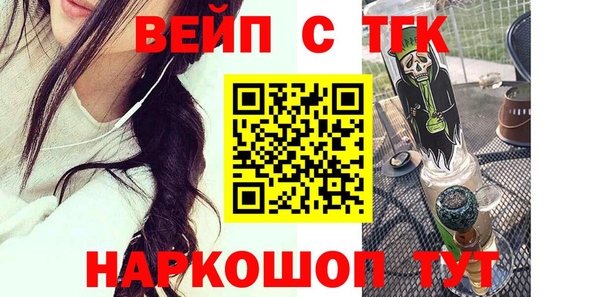 ТГК THC oil Тара