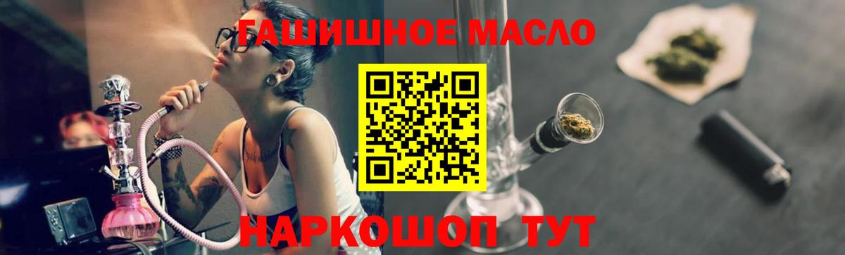 МАРИХУАНА  Вход с VPN  Меф МЯУ МЯУ   MDMA  Тара  Гашиш 