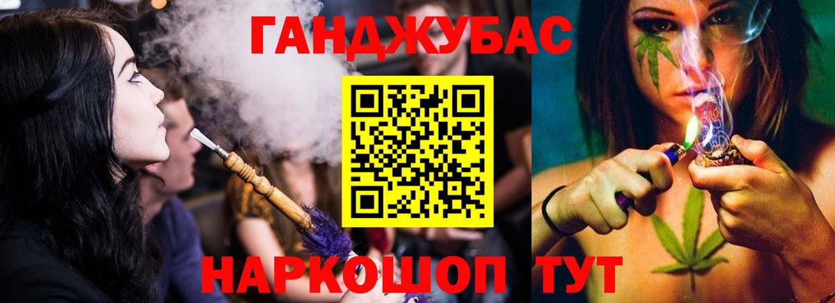 Марихуана сатива  Конопля LSD WEED  Вход с VPN  Тара  Каннабис MAZAR  Марихуана THC 21% 